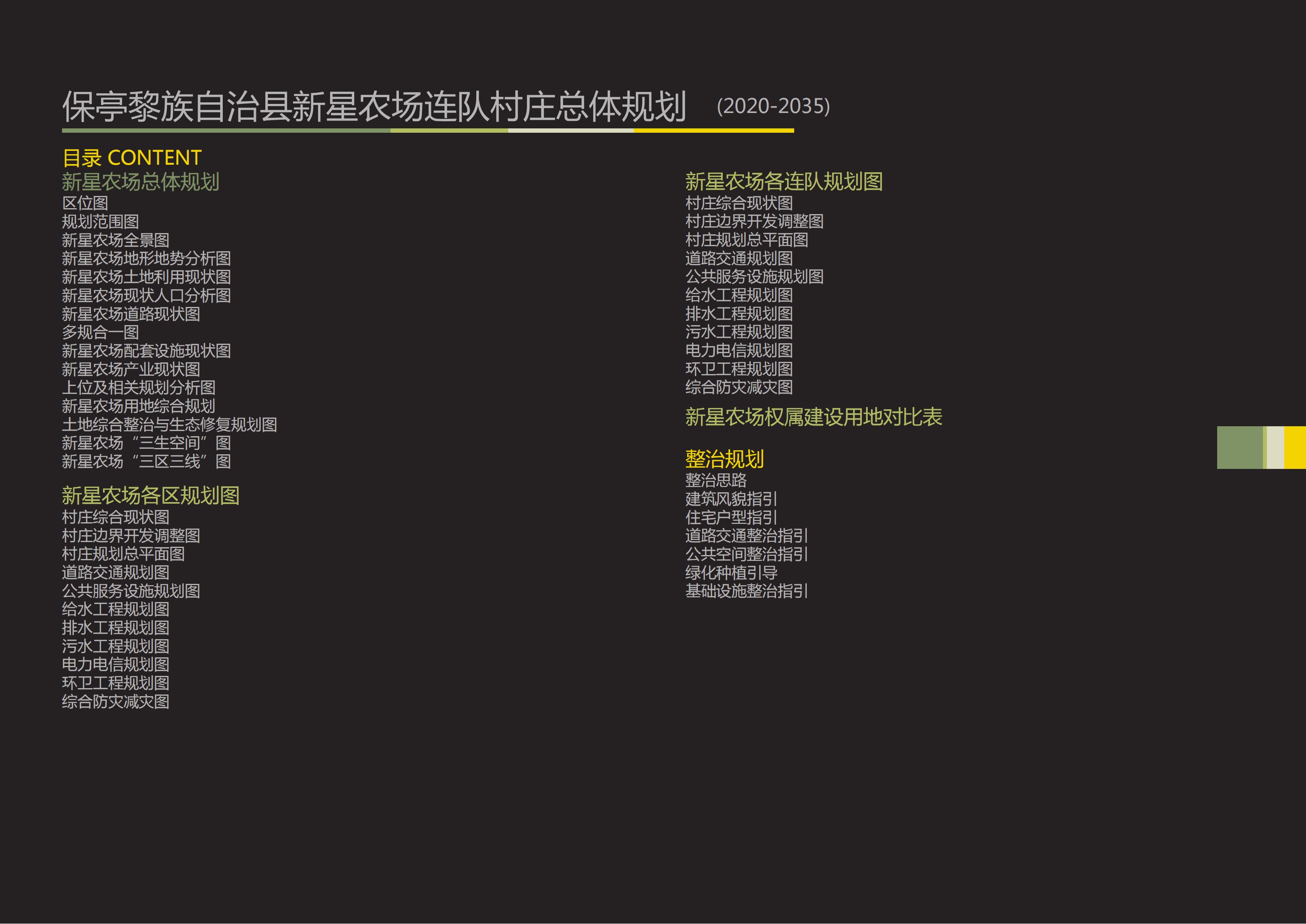 20210822ͤοh(zhn)r(nng)fҎ(gu)_01.jpg