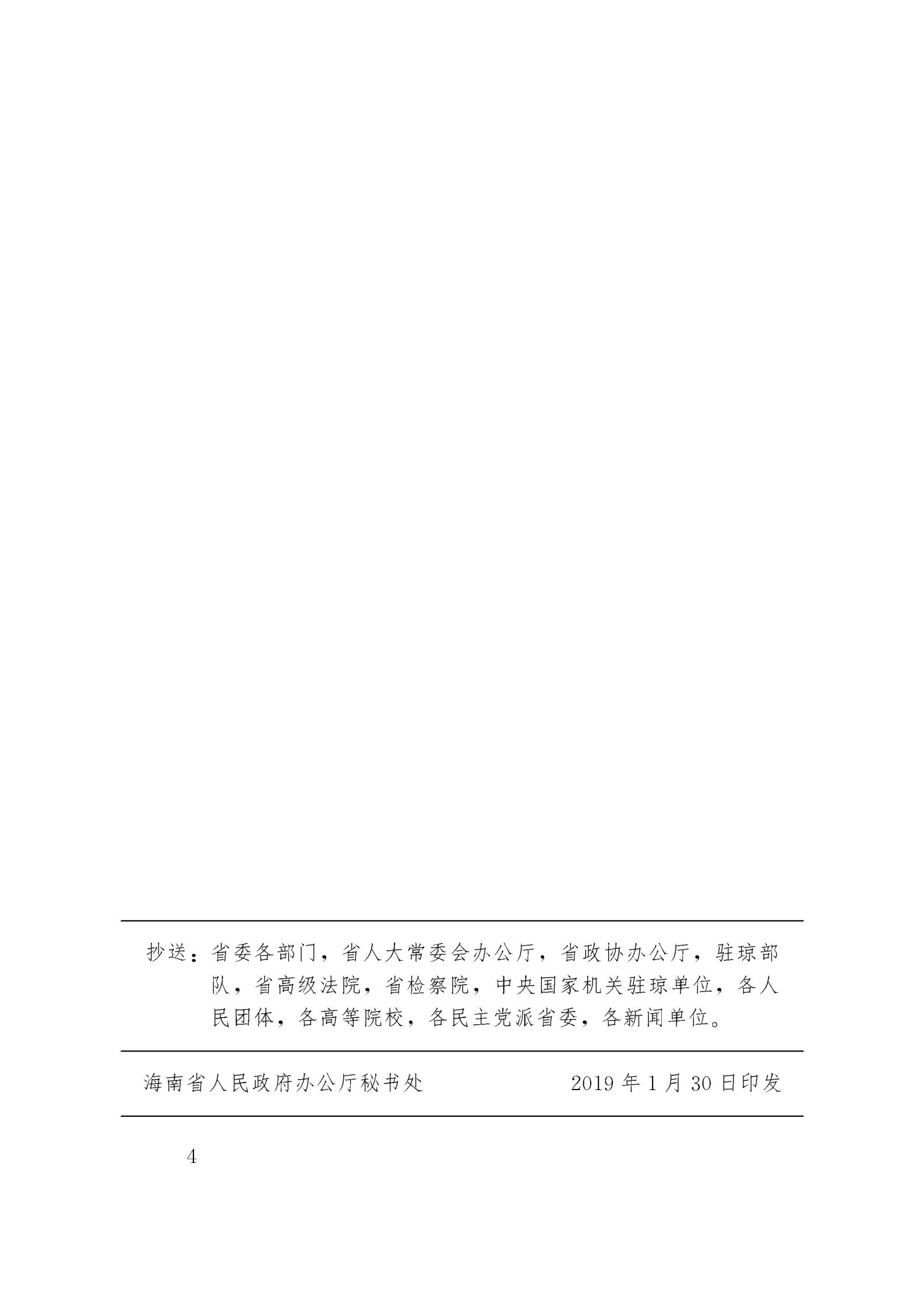 PڸƺʡӋӋՠI̭h(hun)ָҊ (1)_03.jpg